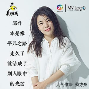 铸牢协同体 中华一家亲｜番茄公社里的甘美生涯